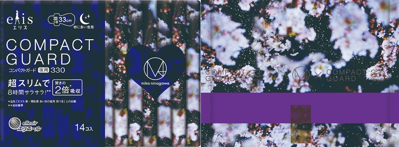 蜷川実花コラボの可愛すぎる生理用ナプキンが誕生 ローリエプレス