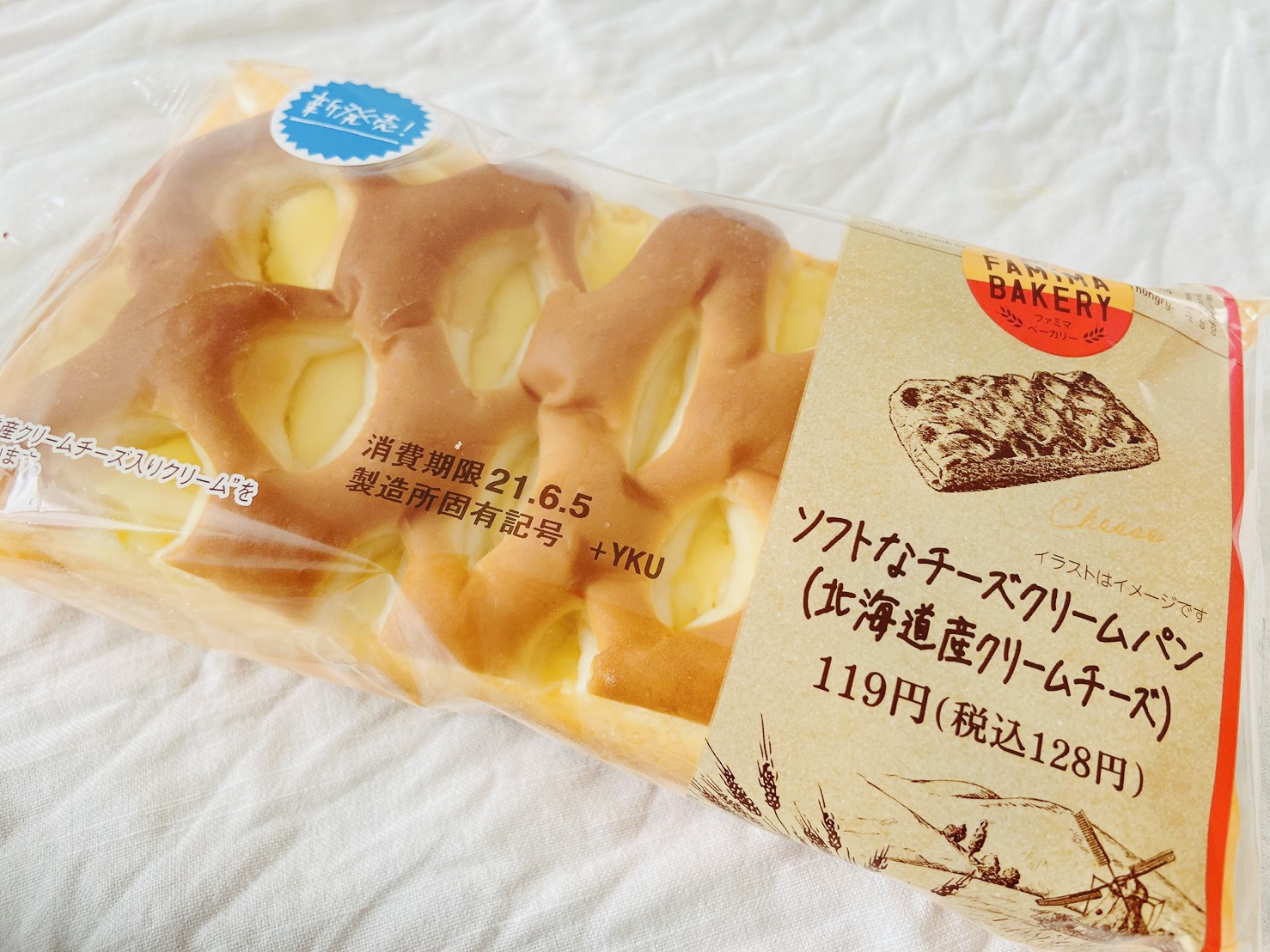 新発売 ファミマの新作パン クリームチーズ入りクリーム って 食レポ ローリエプレス 新発売 ファミマの新作パン クリームチーズ入りクリーム って 食レポ ローリエプレス