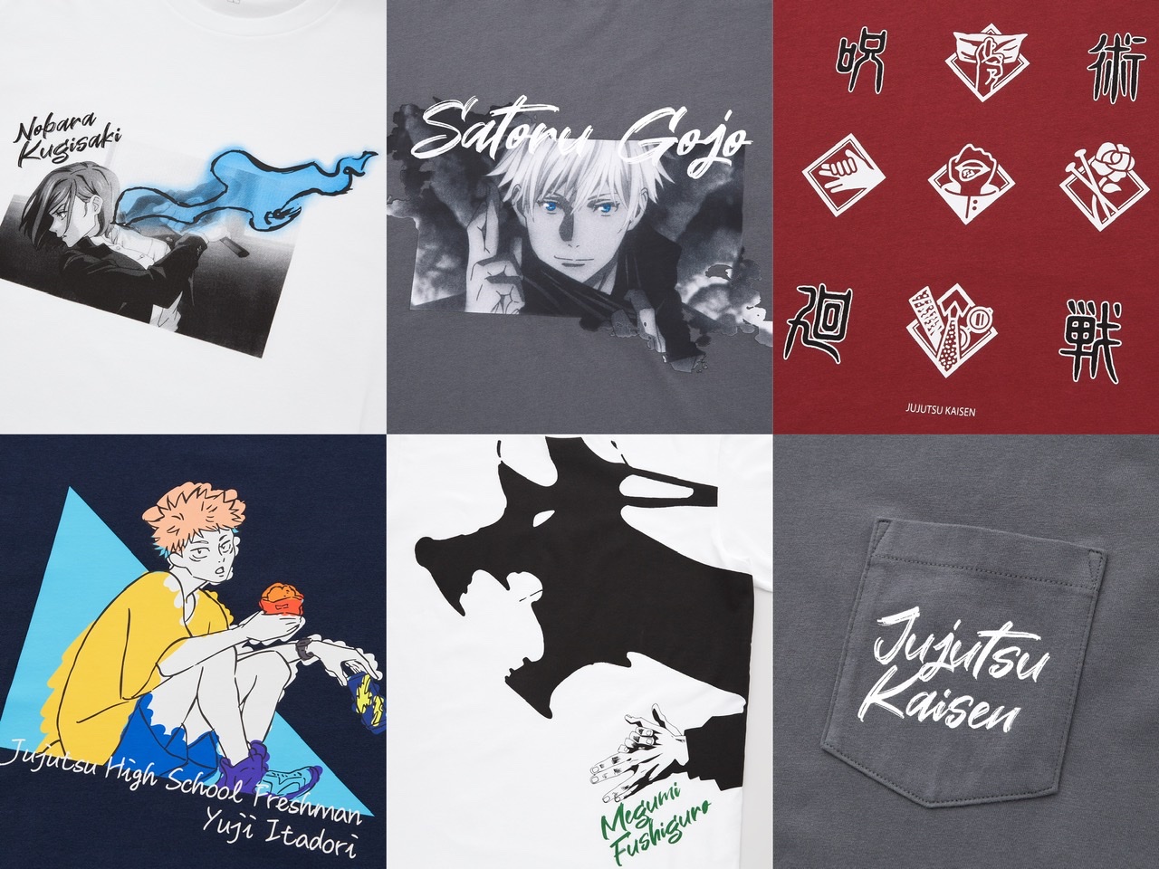 ユニクロ 呪術廻戦 第二弾 Tvアニメの名シーンが描かれたutが6 18 金 発売 ローリエプレス