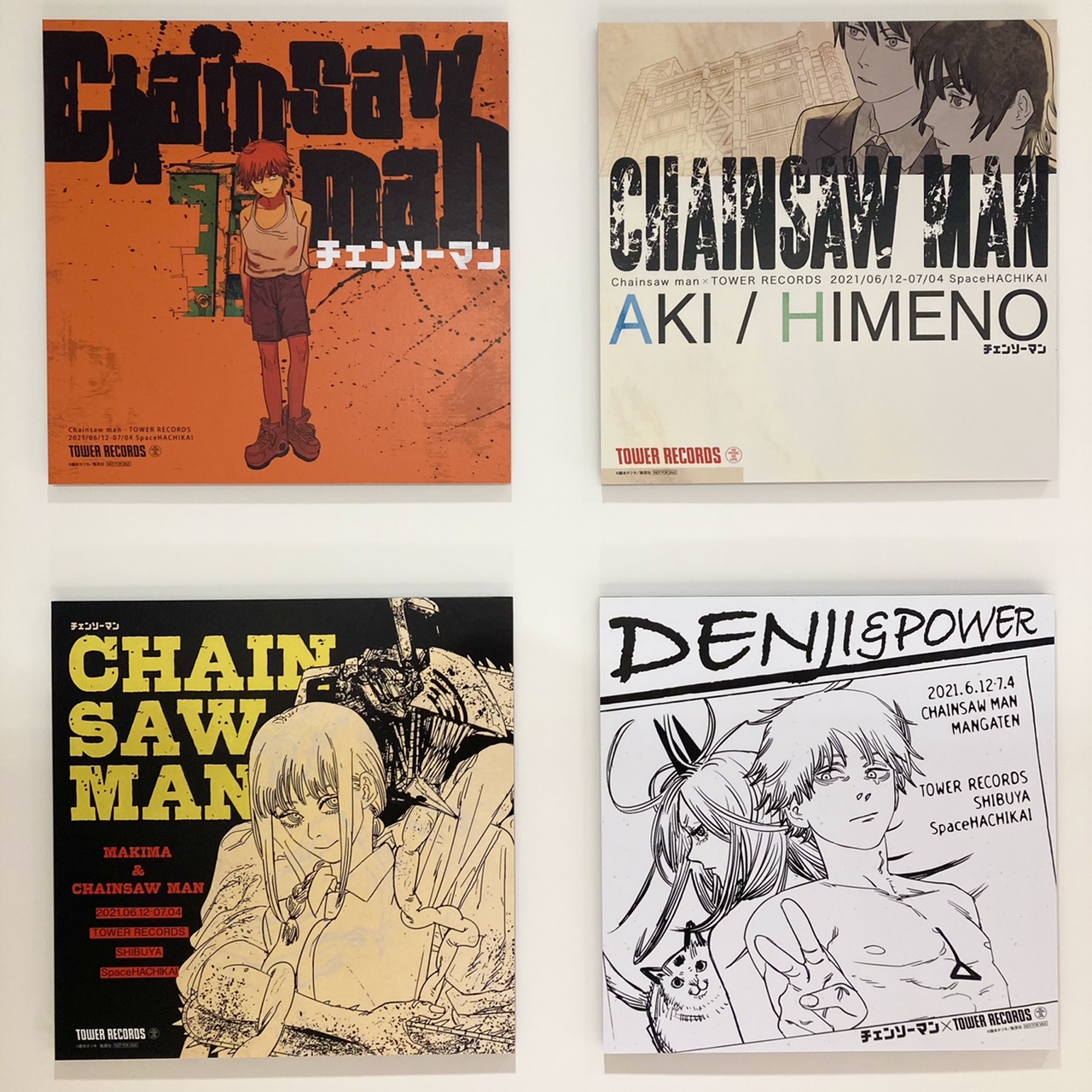 週刊少年ジャンプ アニメ化決定 チェンソーマン展に行ってきた ローリエプレス