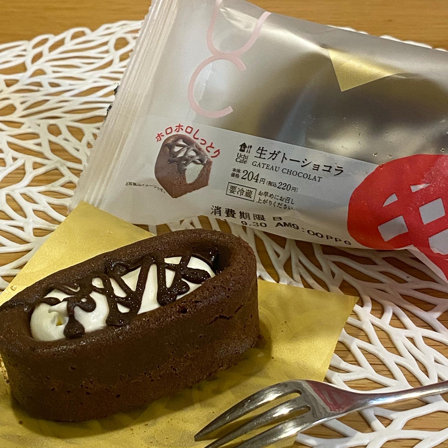 Lawson新作スイーツ 生ガトーショコラ ローリエプレス