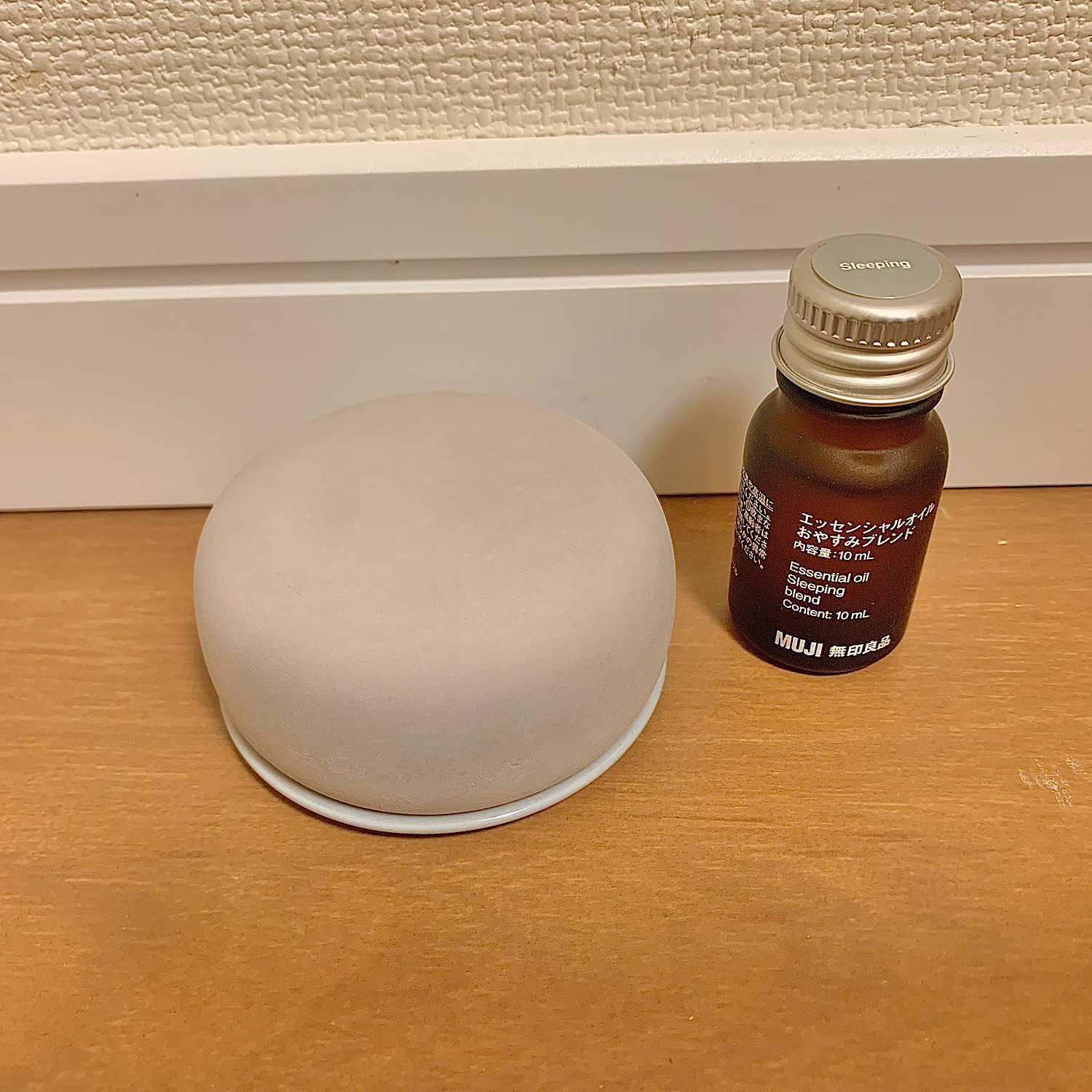 無印良品 アロマストーンと おやすみブレンドがマストバイ ローリエプレス