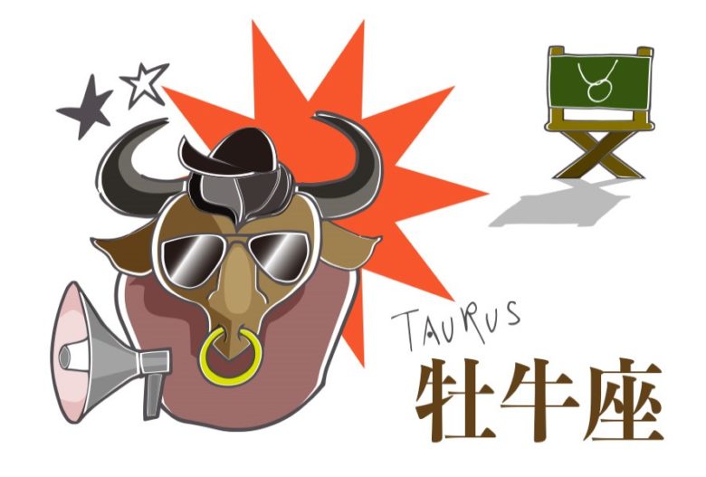 【星占い】4月9日の運勢No1は牡牛座！ 星座別ラッキー映画も紹介 (2021年4月8日) エキサイトニュース