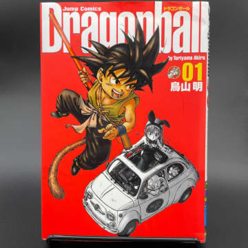悟空の 卑怯な攻撃 に衝撃 ドラゴンボール改 44話フリーザにまさかの 22年2月25日 エキサイトニュース
