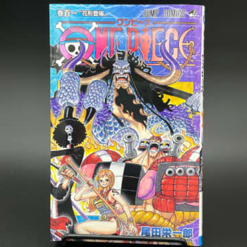 アニメ One Piece で親ガチャ論争 1013話エースの名言に グッときた 22年3月9日 エキサイトニュース