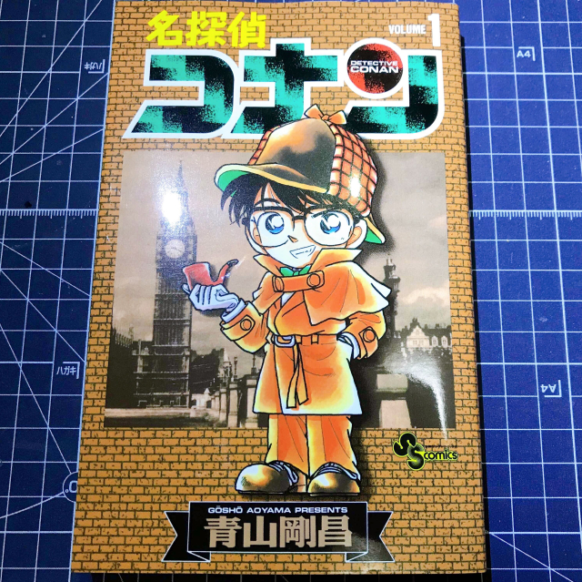 名探偵コナン 1065話 ジンとウォッカのコミカルギャグに爆笑の声 ガチの無能で草生えた 年12月4日 エキサイトニュース