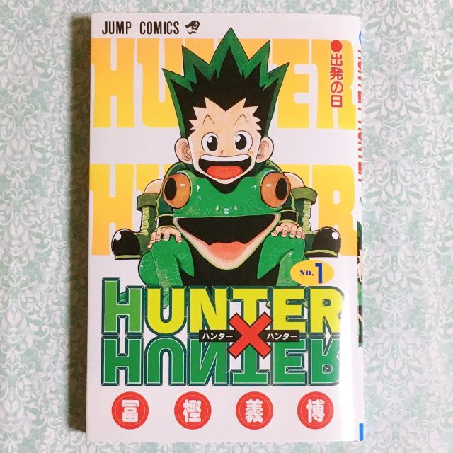 HUNTER×HUNTER』に新展開!? ゴン＆キルア声優がニオわせツイート 