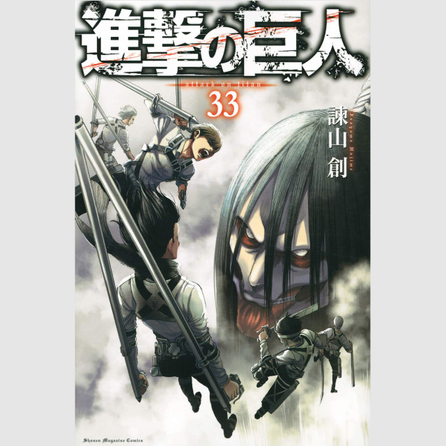 アニメ 進撃の巨人 ヒストリアの悲劇 衝撃的な姿に 不憫すぎて本当にキツイ 21年2月17日 エキサイトニュース