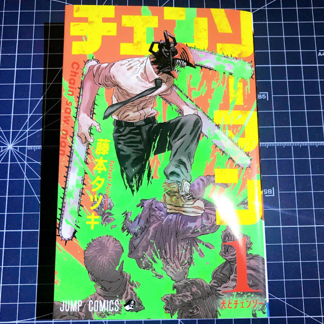チェンソーマン 第2部で女性ファン狙い撃ち 吉田ヒロフミの続投が確定か 21年3月1日 エキサイトニュース