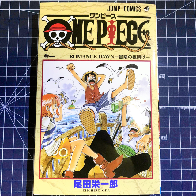 アニメ One Piece 光月おでんがデカすぎる 天月トキとの関係に心配の声 21年3月2日 エキサイトニュース