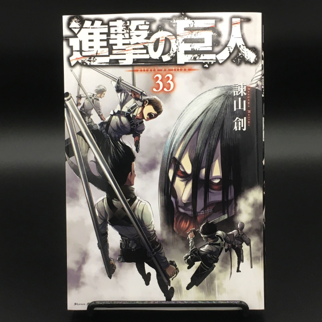 アニメ 進撃の巨人 に賛否 ジークの 安楽死計画 は正しいのか 21年3月23日 エキサイトニュース