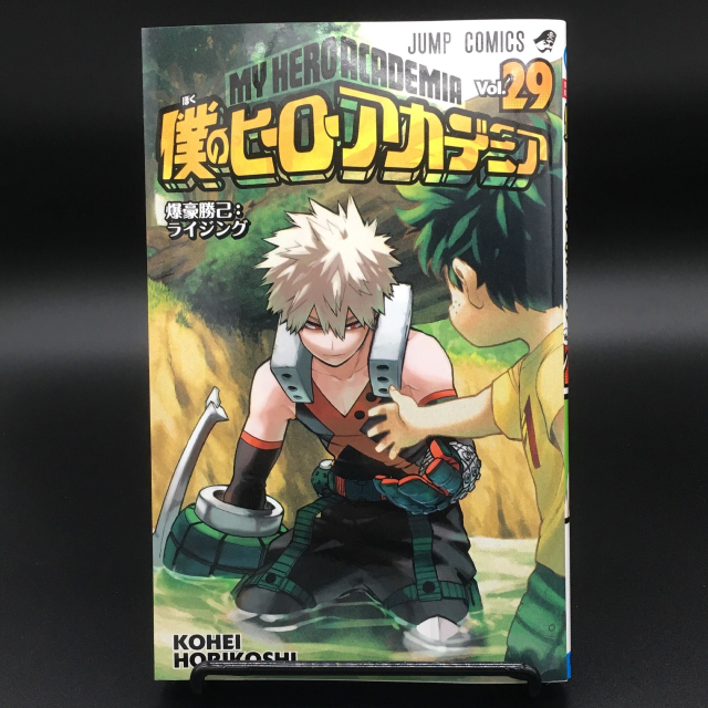 アニメ ヒロアカ 5期 作画崩壊 の予兆 第1話に不安の声が殺到 21年3月29日 エキサイトニュース