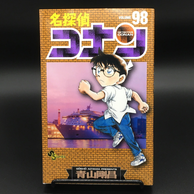 名探偵コナン 連載再開 1070話で発覚した 新事実 に赤井秀一ファン大興奮 21年4月15日 エキサイトニュース