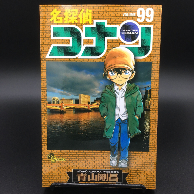 アニメ 名探偵コナン 毛利蘭の 攻めた服装 にツッコミ 渋谷のギャルみたい 21年5月24日 エキサイトニュース
