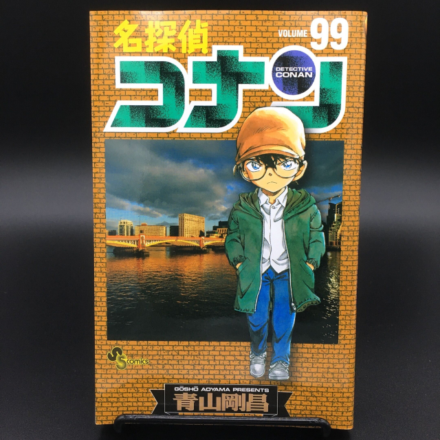 名探偵コナン 1074話に悶絶 新キャラ 萩原千速の 姉ムーブ にヤラれる読者 21年6月2日 エキサイトニュース