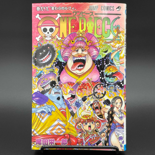 One Piece 99巻ベガパンクに 新たな事実 判明 パシフィスタの正体は 21年6月10日 エキサイトニュース