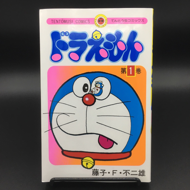 アニメ ドラえもん のび太の 鬼畜発言 に大盛り上がり クッソ失礼 21年6月15日 エキサイトニュース 2 2