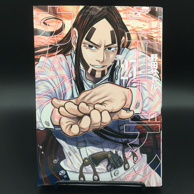 ゴールデンカムイ 2話ついに土方歳三も脱いだ 肉体美 に歓喜の声 惚れる 21年6月19日 エキサイトニュース