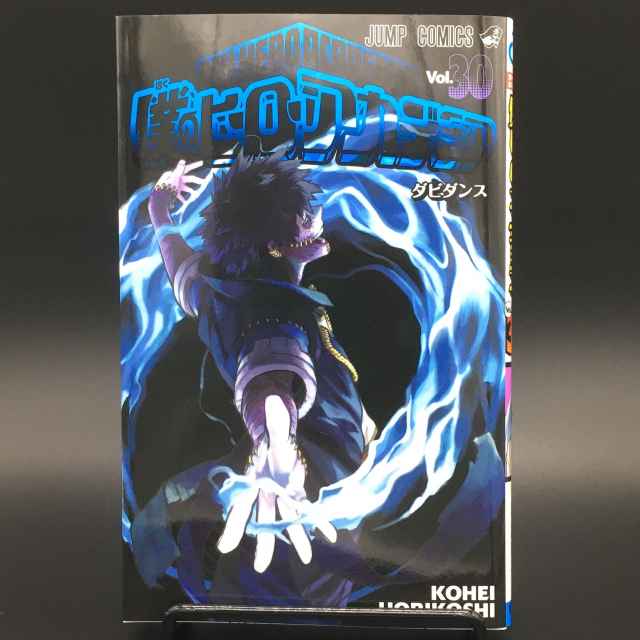 ヒロアカ 321話 闇落ち寸前 のデクを救ったのは アツい展開とセリフに称賛の声 21年8月4日 エキサイトニュース