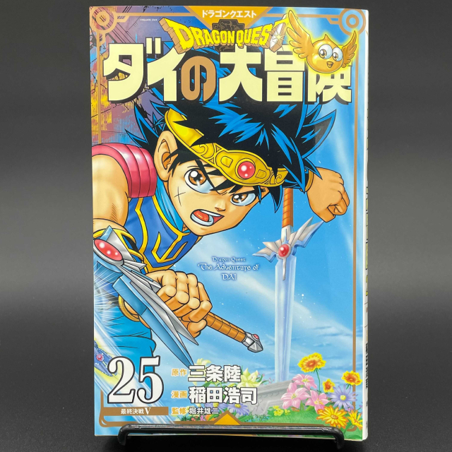 田村ゆかりのニュース 芸能総合 38件 エキサイトニュース