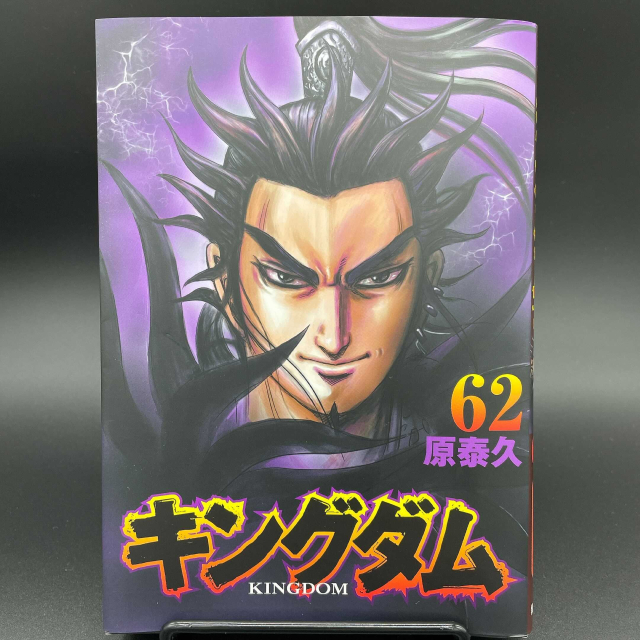 アニメ キングダム 第3期最終回 羌瘣 との再会に感動 本当に素敵なラスト 21年10月日 エキサイトニュース