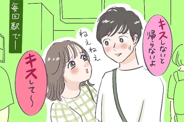 キスしてくれなきゃ帰らない えっ 人前で 彼氏を好きすぎて暴走した話 ローリエプレス