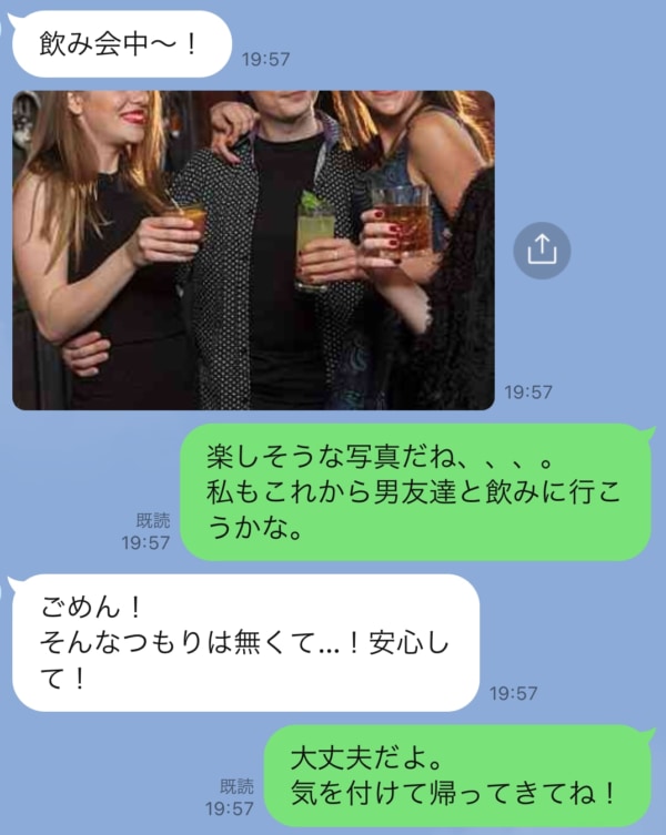 女性と距離が近い写真 を送ってきた彼氏 調子に乗らせない一言 ローリエプレス