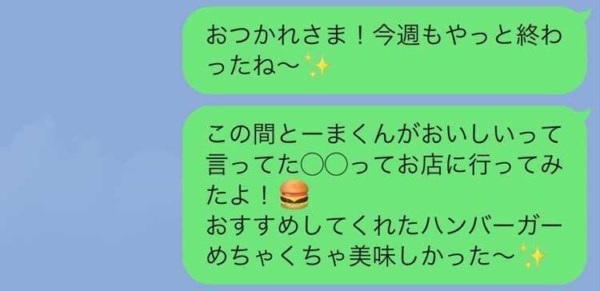 意外と返信がくる 既読無視する人への 追いline ローリエプレス