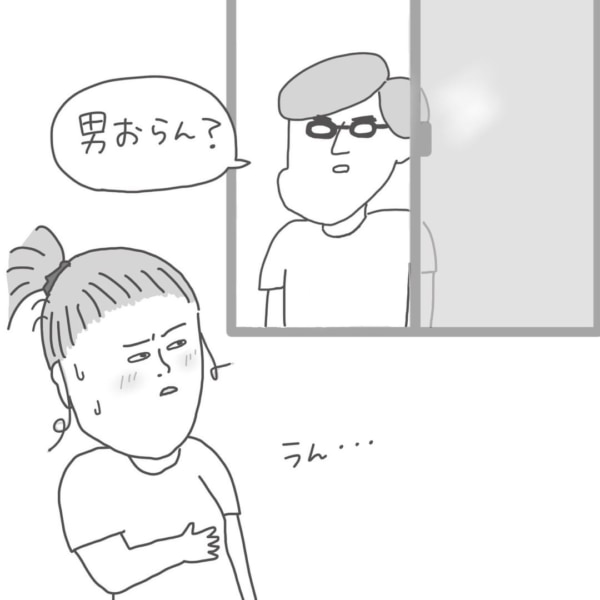 怖すぎっ 体調を崩した彼女の家にきた彼の 衝撃的な登場方法 メンヘラ系束縛彼氏の実態 21 ローリエプレス 怖すぎっ 体調を崩した彼女の家にきた彼の 衝撃的な登場方法 メンヘラ系束縛彼氏の実態 21 ローリエプレス