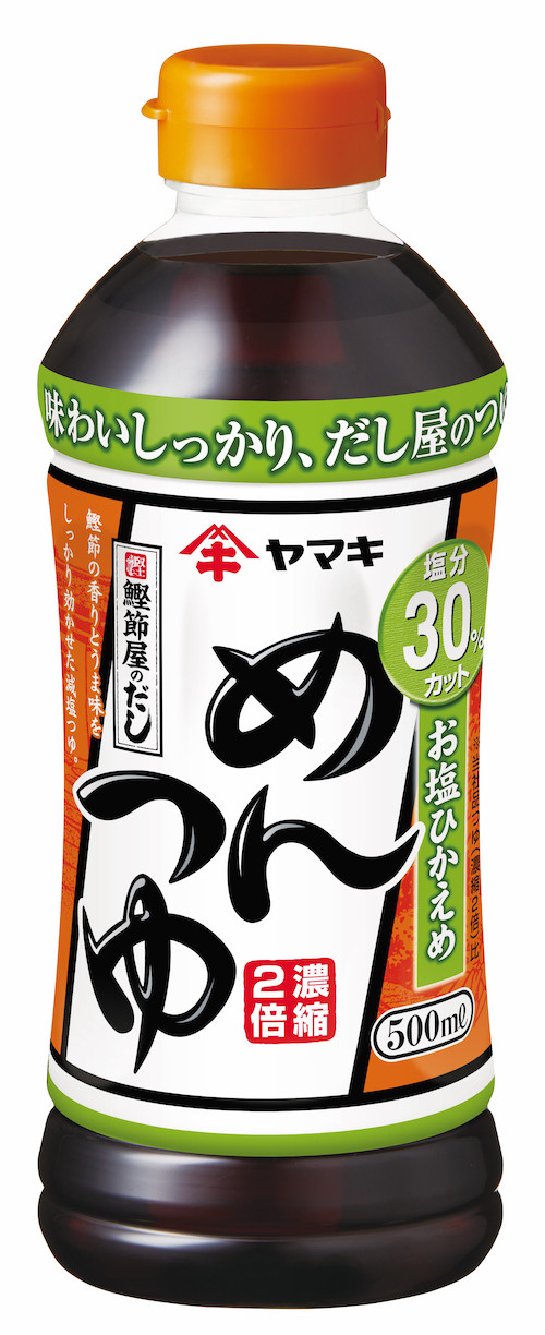 レシピあり めんつゆ は万能調味料 簡単にできるヤマキのめんつゆレシピ ローリエプレス