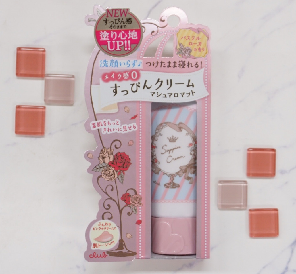 お泊りの時はこっそりポーチに忍ばせて 洗顔不要の すっぴんコスメ をチェック ローリエプレス