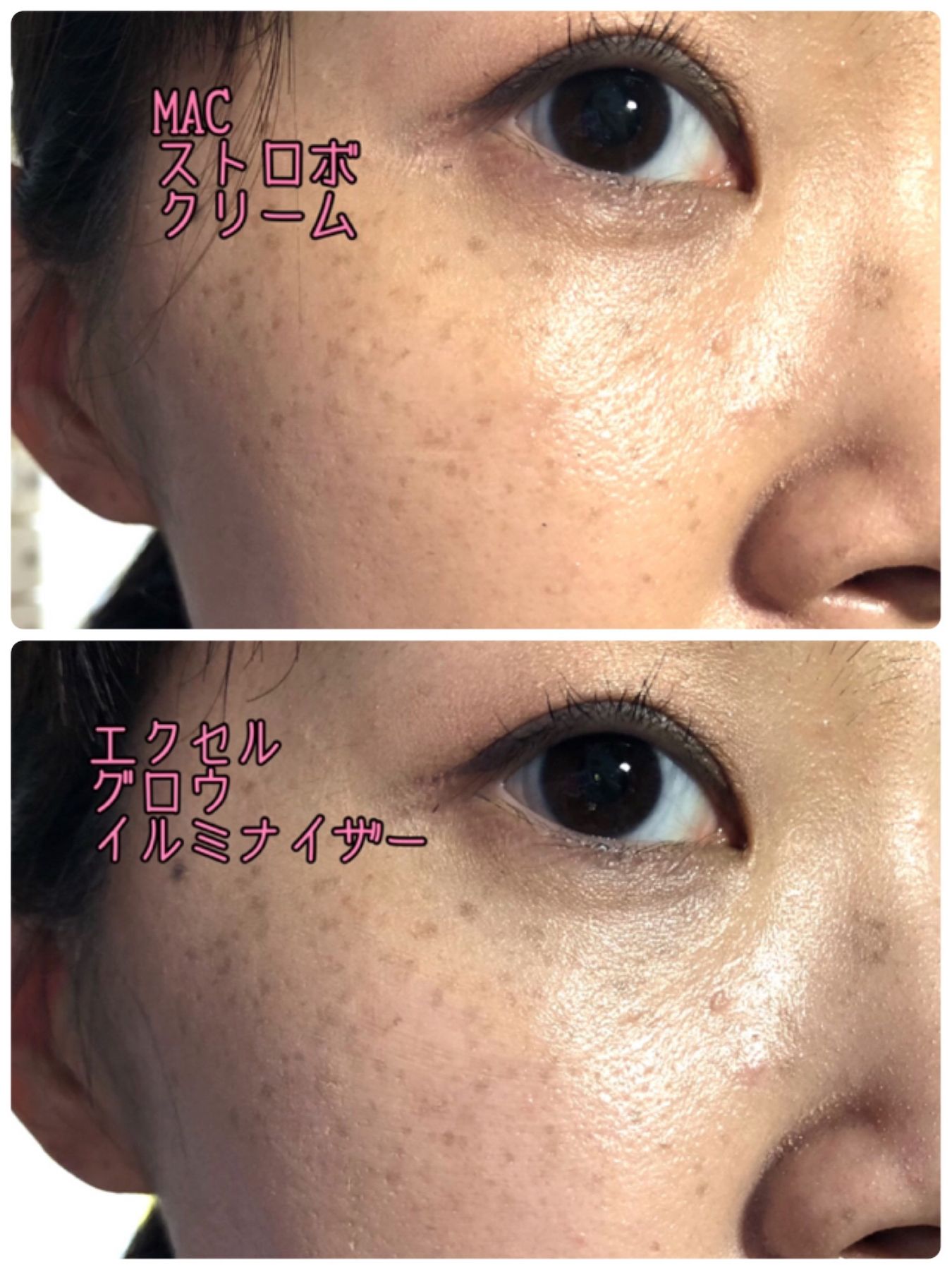 デパコスvsプチプラ 仕込めば発光美肌に ツヤ系ピンク下地はどっちが優秀 ローリエプレス