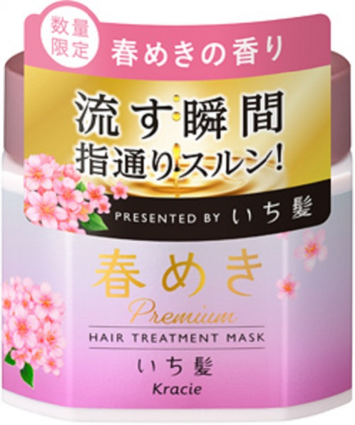 いち髪 春めきの香りの シャンプー コンディショナー が数量限定発売 22年はヘアマスクも登場 ローリエプレス いち髪 春めきの香りの シャンプー コンディショナー が数量限定発売 22年はヘアマスクも登場 ローリエプレス