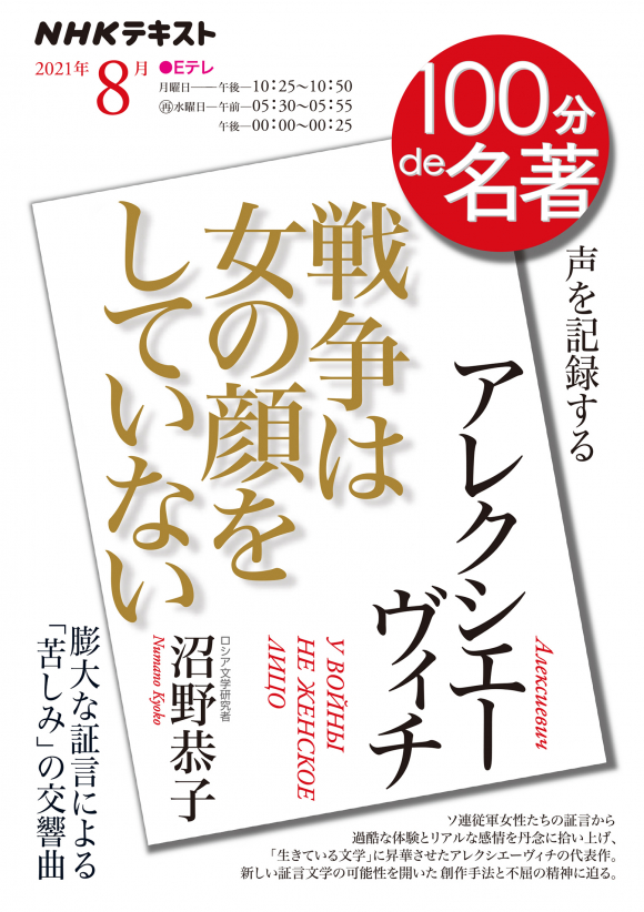 戦争が女性兵士たちに残したトラウマ 21年9月10日 エキサイトニュース