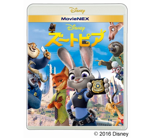 ズートピア 夢を諦めない主人公がかわいい 16年8月17日 エキサイトニュース