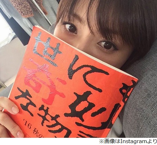 フカキョン よにきみょ よにきも 16年10月1日 エキサイトニュース