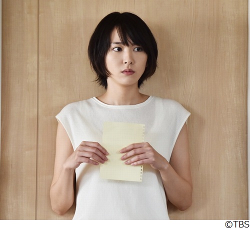 ガッキーがひたすら可愛い 逃げ恥 三角関係へ 16年10月25日 エキサイトニュース