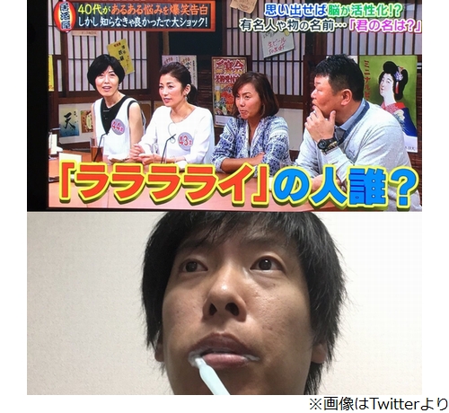 藤崎マーケットのトキに突如 一発屋の災厄 16年11月16日 エキサイトニュース