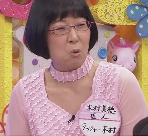 阿佐ヶ谷姉妹の妹 美穂 ちょっとhだった日 17年3月7日 エキサイトニュース
