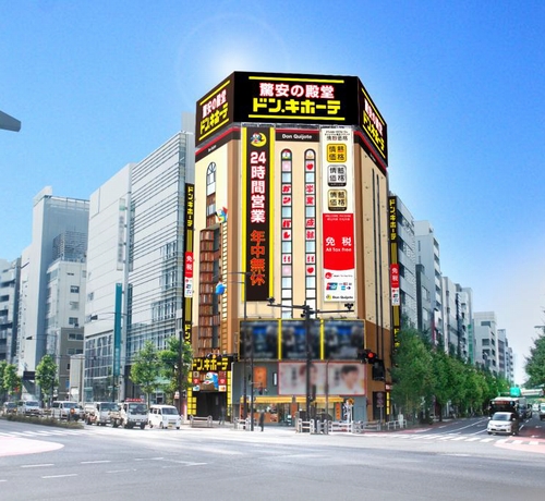 神保町ドンキが8か月で閉店 17年9月14日 エキサイトニュース