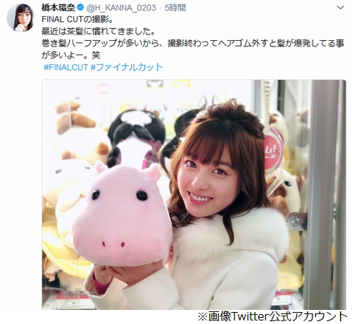 茶髪 橋本環奈に どんどん可愛くなる病気 17年12月15日 エキサイトニュース