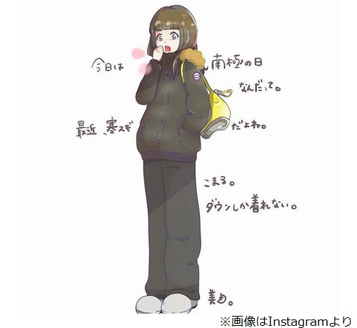 山本美月の上手すぎる 落書き 18年1月29日 エキサイトニュース