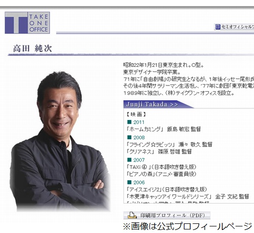 高田純次がボケずに挨拶 一度でもある に反響 18年2月8日 エキサイトニュース