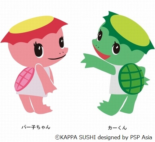 かっぱ寿司の かっぱ 復活 地下から戻った 18年2月16日 エキサイトニュース