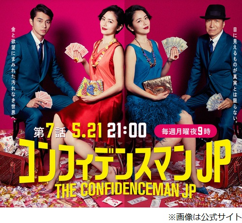 長澤まさみ アフロで縄文土器作るシーン が話題に 18年5月15日 エキサイトニュース