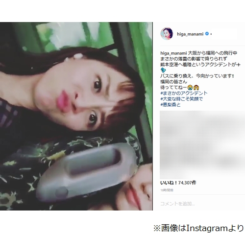 比嘉愛未 戸田恵梨香 ハプニングでも明るく 18年7月23日 エキサイトニュース