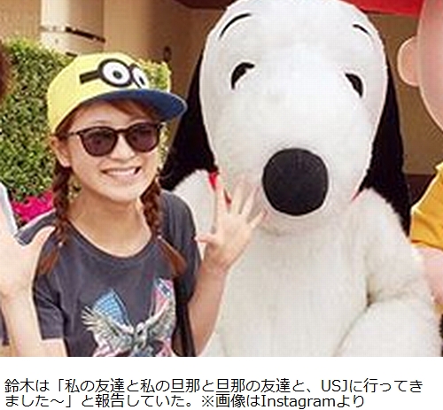 鈴木奈々 男友達とusj行く 夫をこっそり追跡 18年10月12日 エキサイトニュース