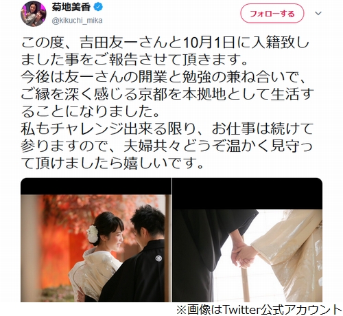 デカレンジャー デカピンクとデカブレイクが入籍 18年11月1日 エキサイトニュース