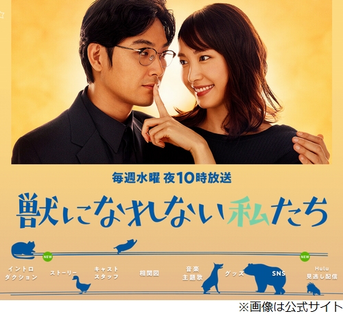 松田龍平 新垣結衣を かわいいと思っちゃって 18年11月22日 エキサイトニュース