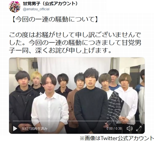 結婚発覚で進退投票 のアイドルグループが謝罪 18年12月14日 エキサイトニュース